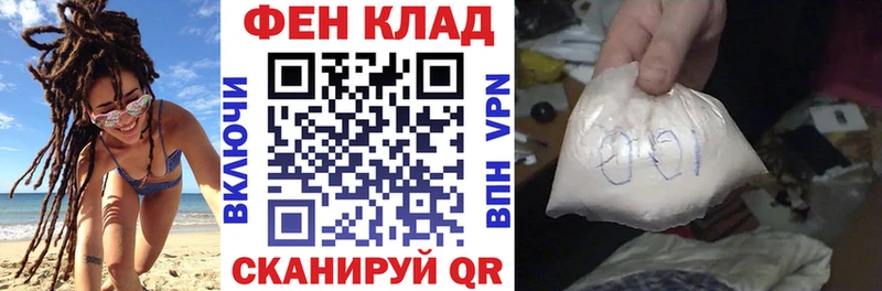 кракен tor  Камень-на-Оби  Амфетамин VHQ  купить наркотики цена 