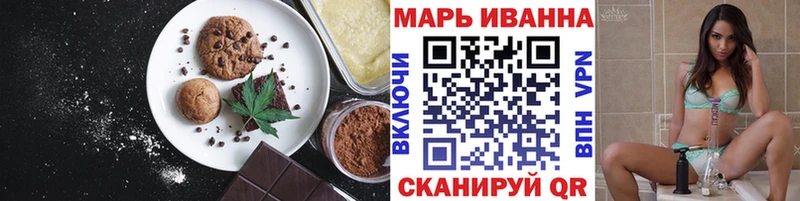 Еда ТГК марихуана Камень-на-Оби