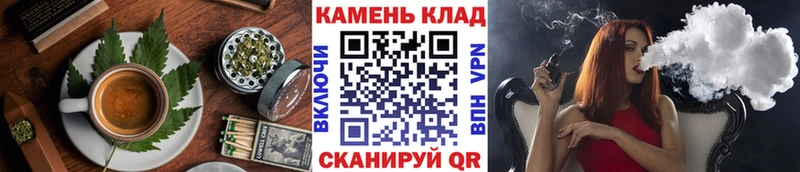 купить  сайты  Камень-на-Оби  Cannafood конопля 