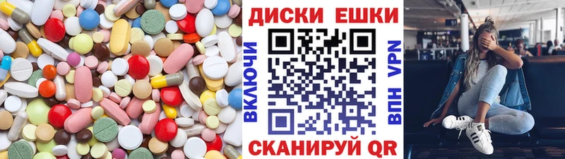 купить   Камень-на-Оби  ЭКСТАЗИ 280мг 