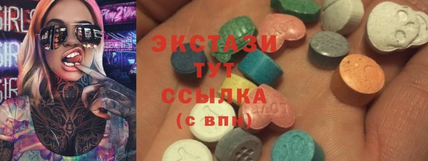 тгк Арсеньев
