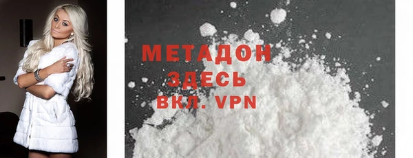 первитин Армянск