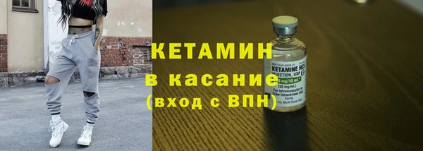 первитин Армянск