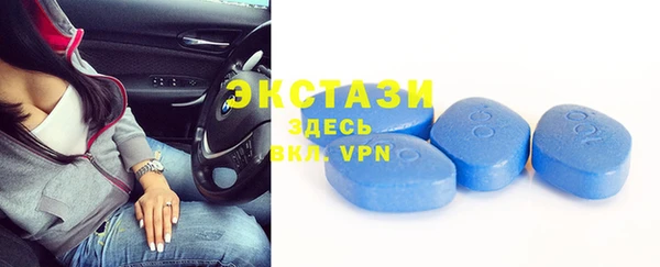 первитин Армянск