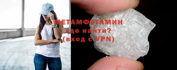 spice Баксан