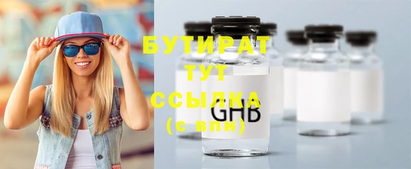 спиды Сосновка