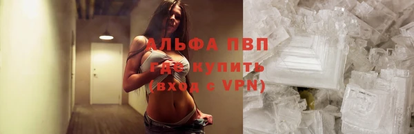 первитин Армянск