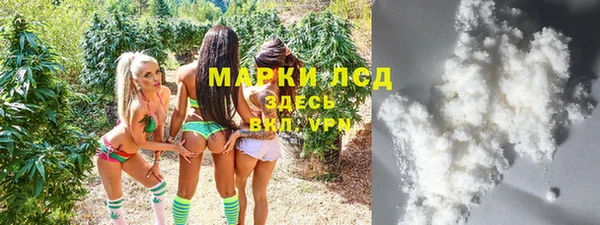 тгк Арсеньев