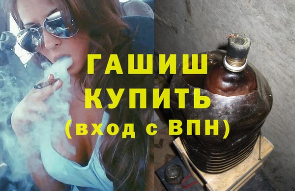первитин Армянск