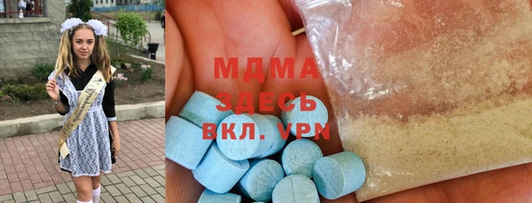 спиды Сосновка