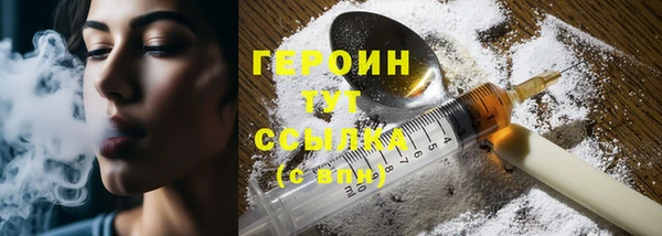 первитин Армянск