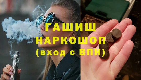 прущая мука Балахна
