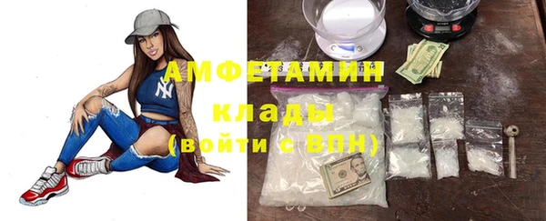 spice Баксан