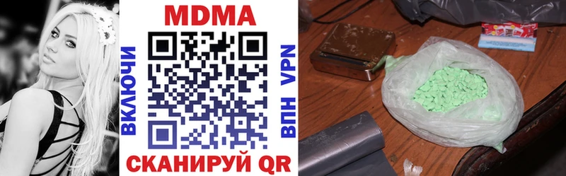 МДМА VHQ  hydra как войти  Камень-на-Оби 