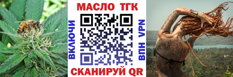 Дистиллят ТГК вейп с тгк  Камень-на-Оби 