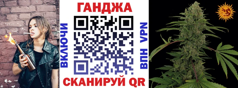 где продают наркотики  Камень-на-Оби  Конопля сатива 